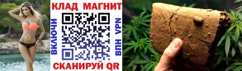 Купить наркотик Тобольск ГАШИШ Канабис АМФ Метадон COCAIN Alpha PVP МЕФ