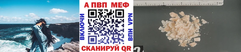 mega зеркало  Тобольск  Alfa_PVP СК 
