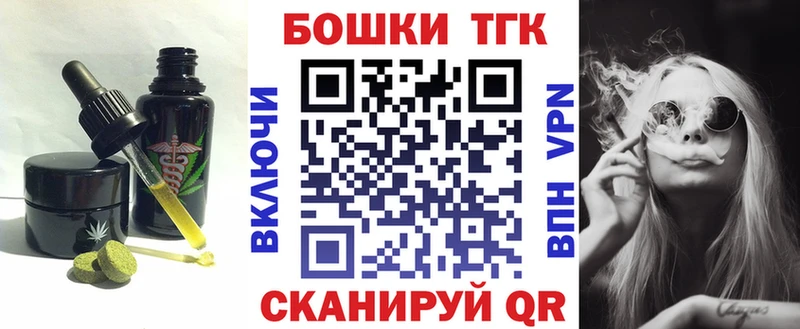 дарнет шоп  OMG онион  Canna-Cookies конопля  Тобольск 