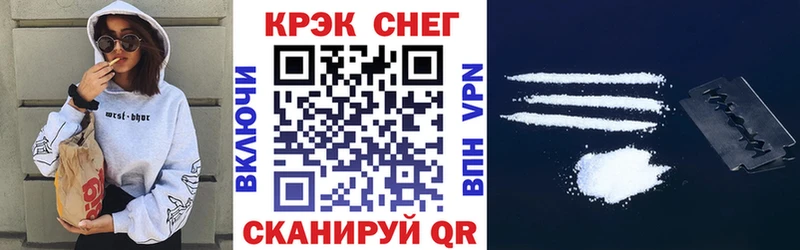 Cocaine VHQ  Тобольск 