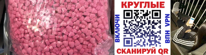 Ecstasy mix как найти наркотики Тобольск