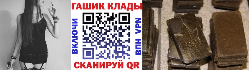 ГАШ AMNESIA HAZE  blacksprut ТОР  Тобольск 