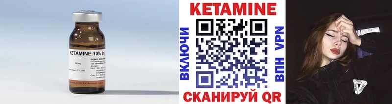 ссылка на мегу сайт  Тобольск  КЕТАМИН ketamine 