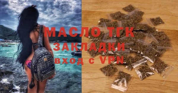 герыч Балахна