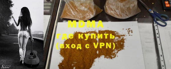 спайс Балабаново
