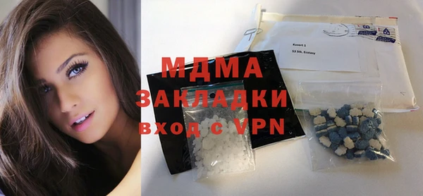 герыч Балахна