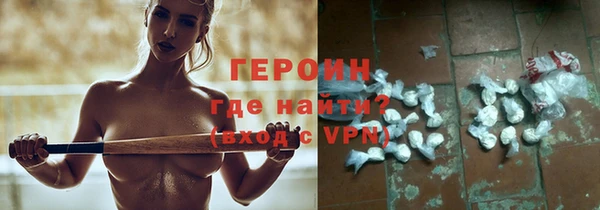 ГАЛЛЮЦИНОГЕННЫЕ ГРИБЫ Баксан