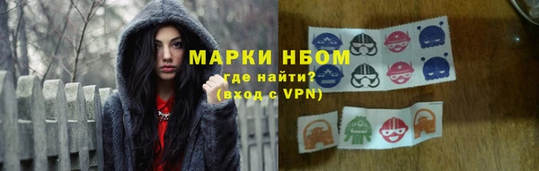 спайс Балабаново