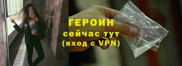 спайс Балабаново
