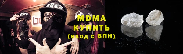 герыч Балахна