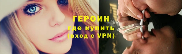 ГАЛЛЮЦИНОГЕННЫЕ ГРИБЫ Баксан