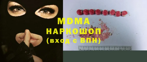 герыч Балахна