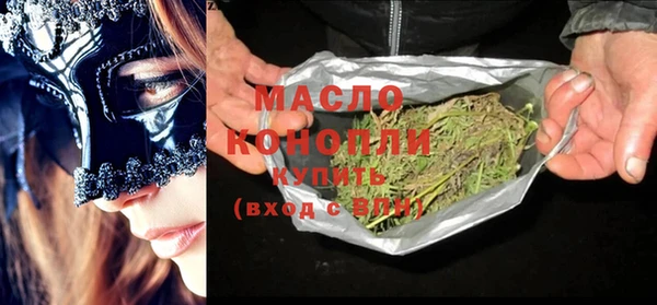 ГАЛЛЮЦИНОГЕННЫЕ ГРИБЫ Баксан