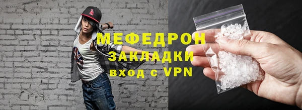 ГАЛЛЮЦИНОГЕННЫЕ ГРИБЫ Баксан