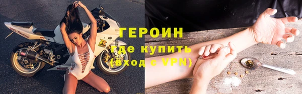 спайс Балабаново