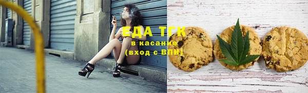 спайс Балабаново