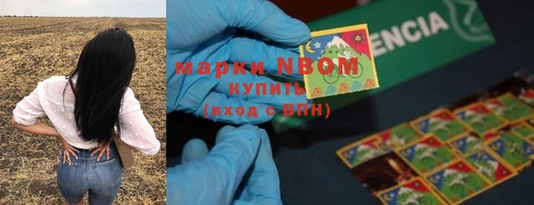 спайс Балабаново