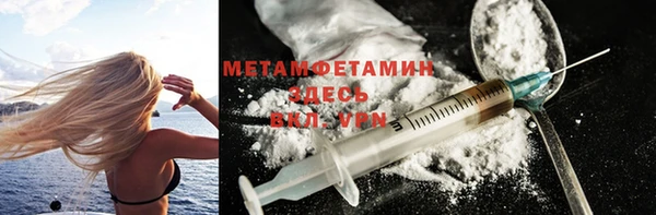 ГАЛЛЮЦИНОГЕННЫЕ ГРИБЫ Баксан