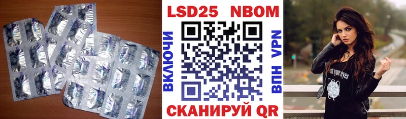 купить наркотики цена  Тобольск  LSD-25 экстази кислота 