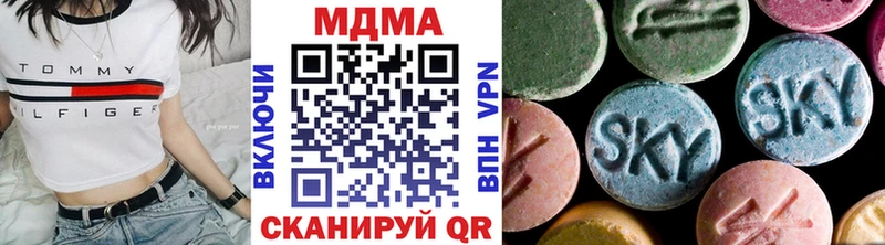 МДМА VHQ  блэк спрут ссылки  Тобольск 