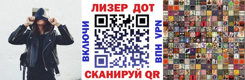 Марки 25I-NBOMe 1,5мг как найти Тобольск