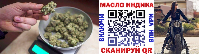 наркота  кракен как зайти  Дистиллят ТГК вейп с тгк  Тобольск 